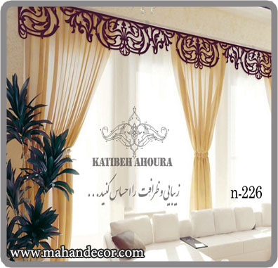 کتيبه سلطنتي و فرفورژه کد N-226