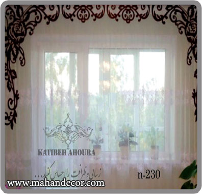 Pro615 کتيبه سلطنتي و فرفورژه کد N-230