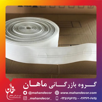 نوار پانچ صدف (نوار به همراه حلقه های درجه یک)